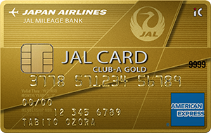 JALアメックスCLUB-Aゴールドカード