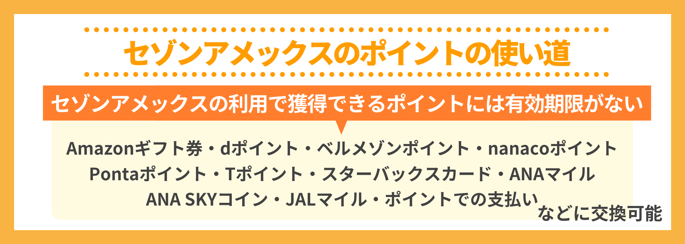 AMEX(アメックス)のクレジットカードでおすすめはコレ！種類や提携カードとの特典の違いを解説！｜クレコミ｜クレジットカード口コミ比較情報サイト