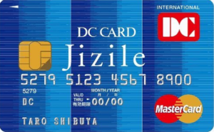 DCカード Jizile（ジザイル）
