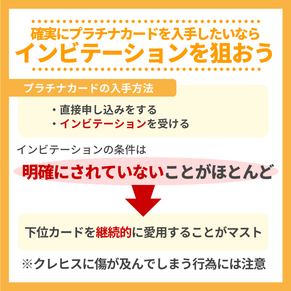 2026年版】人気抜群のおすすめプラチナカードを紹介｜特典や補償で一番おすすめできるプラチナカードはコレ！｜クレコミ｜クレジットカード 口コミ比較情報サイト
