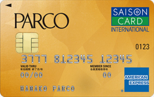 PARCOアメックスカード