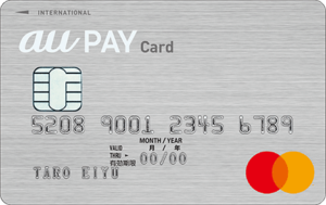 au PAYクレジットカード