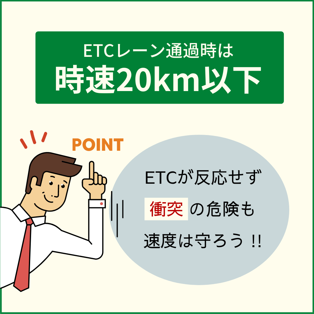 バイクにETC車載器を取り付けしてETCカードを使おう！取り付け・セットアップまでの流れを解説｜クレコミ｜クレジットカード口コミ比較情報サイト