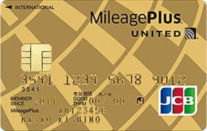 MileagePlus JCBゴールドカード