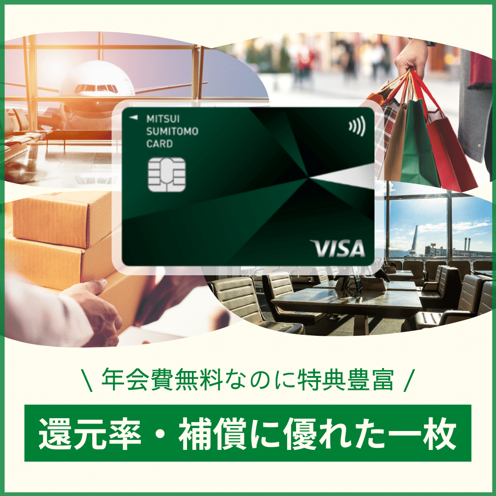 Vポイントカード(モバイルVカード含)/ファミマTカードの有効期限と更新方法を解説！期限切れは要注意！｜クレコミ｜クレジットカード口コミ比較情報サイト