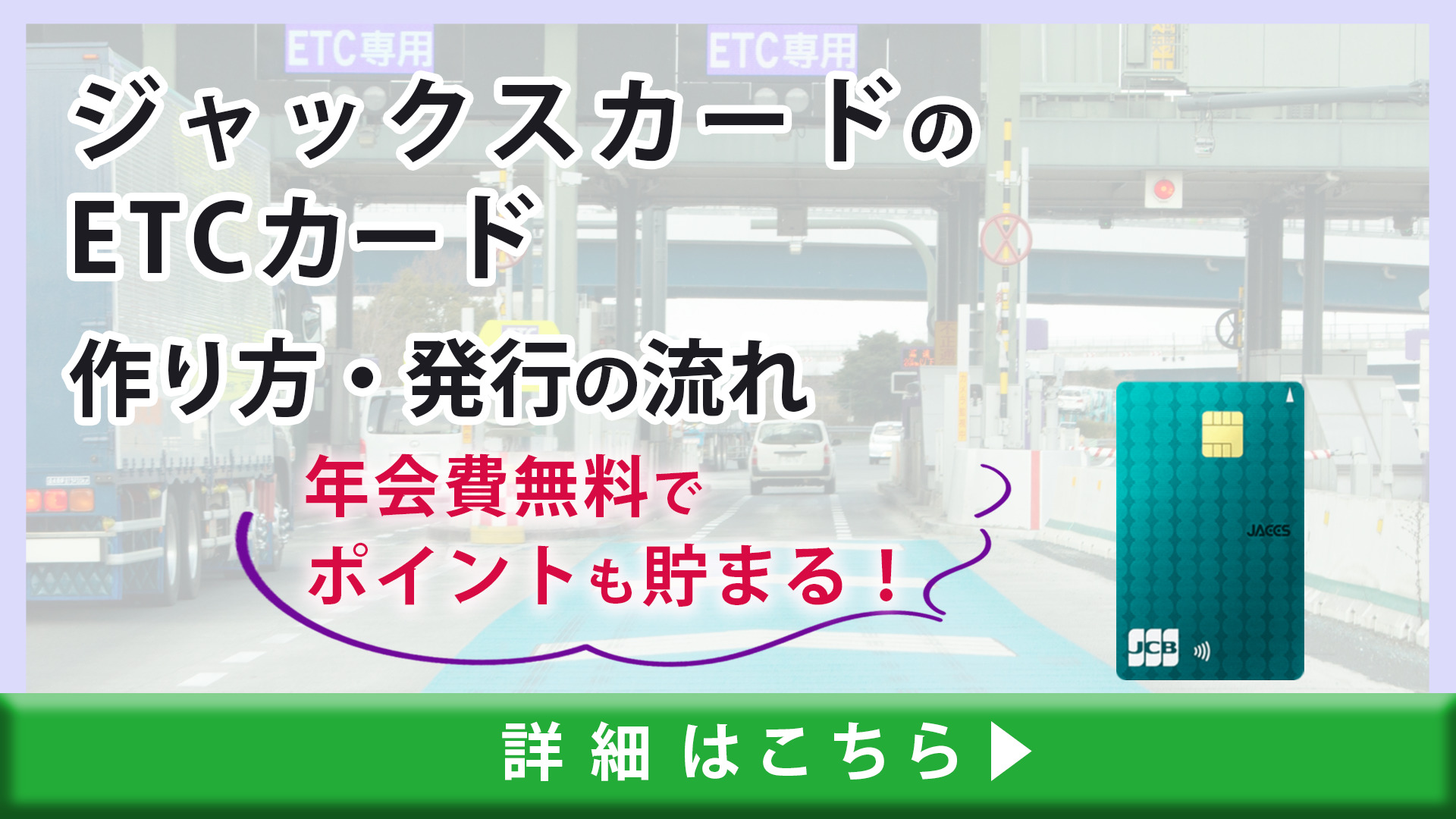 ジャックス Etc ジャックス Etc Card Qbpsbg 