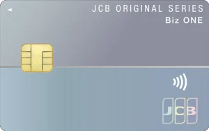 JCB Biz ONE