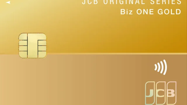 JCB Biz ONE GOLD