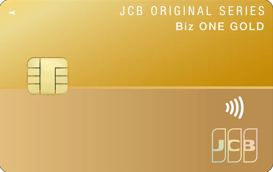 JCB Biz ONE GOLD