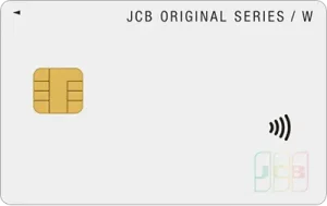 JCB CARD W plus L