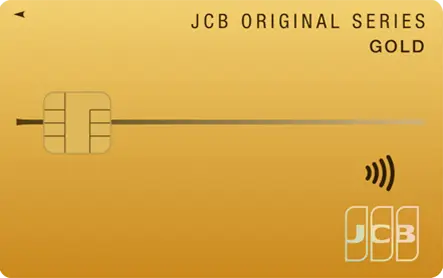 JCBゴールド