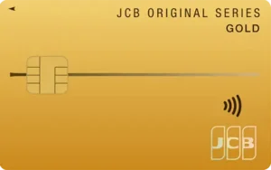JCBゴールド