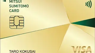 三井住友カード ゴールド