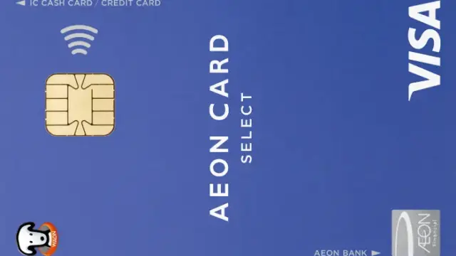 イオンカードセレクト横